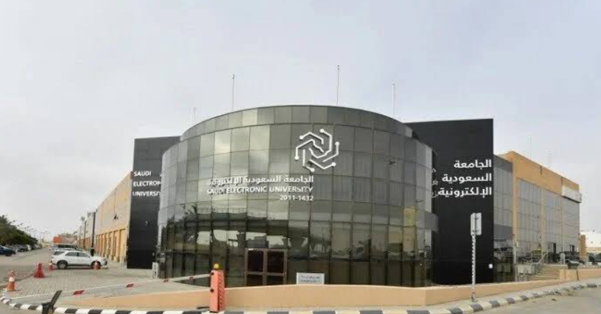 الجامعة السعودية الإلكتروني الجامعة السعودية الإلكتروني